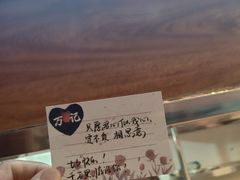 -万记麻辣烫国展总店