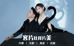 -唯一视觉婚纱摄影(李家村店)