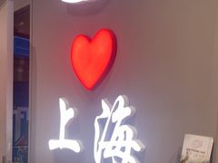 -DQ·蛋糕·冰淇淋(大宁国际商业广场店)