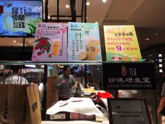 -茶百道(柏威年店)