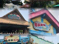 -珠海长隆海洋王国