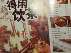 -广东道至正餐厅(区庄店)