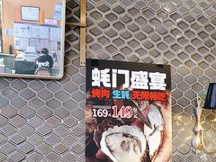 -火炉火自助餐(喜隆多店)