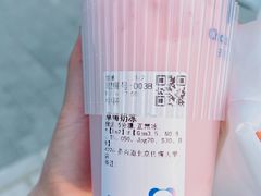 -茶百道(传媒大学店)