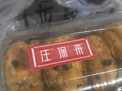 -汪保来(杭州解放路店)