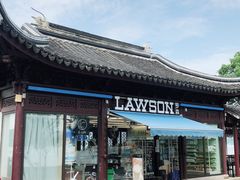 -东钱湖旅游度假区