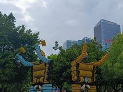 -文华公园(禅城区)