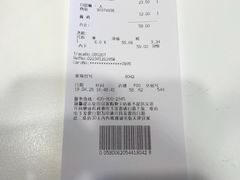 账单-宜家·瑞典风味餐厅(天津东丽商场店)