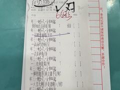 -粤·向群饭店(泮塘路店)
