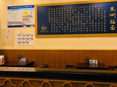 大堂-陇兴楼兰州拉面(西安咸阳国际机场店)