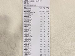 -洞庭家宴·头牌甲鱼(广渠门店)