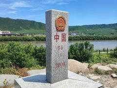 -图们国门景区
