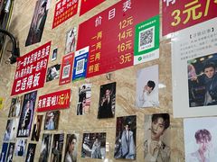 -左撇子私房面