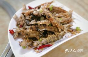 Salted Pepper Prince Fish