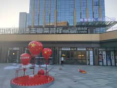 -煲王粤菜餐厅(中侨中心店)