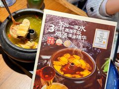 -云海肴汽锅鸡·云南小炒(天津国金汇店)