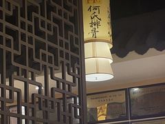 -何氏排骨(左家塘店)