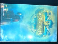 -S Team剧情密室(杭州龙翔桥店)