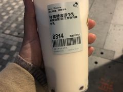 -喜茶(北京三里屯太古里店)