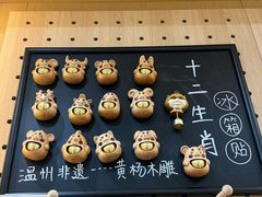 -温州博物馆