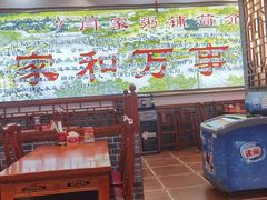 -闫家粥铺(东盛大街店)