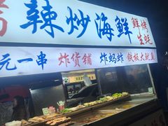 -东北大学(秦皇岛分校)