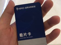 -海马体照相馆(万菱汇店)
