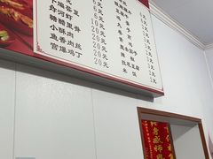 -咱家王新国把子肉(县东巷店)