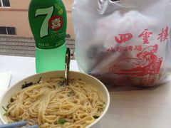 -四云楼烤鸡店(吉庆街店)