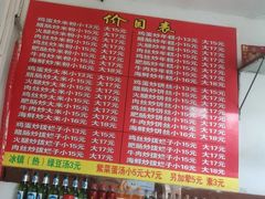 -温州炒米粉(原钟楼街二市场店)