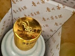 -醉真实酒批发行·茅台·五粮液·红酒寄卖回收
