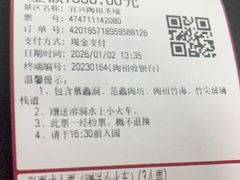 -陶祖圣境风景区