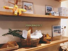 -RAN BAKERY