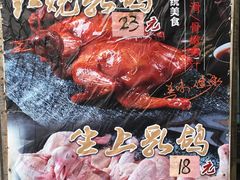 -石岐乳鸽村(南海第三分店)