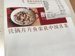 账单-醉得意(马驹桥店)