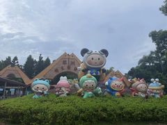 -深圳野生动物园