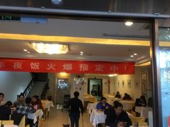 门面-楼兰印象(朝外店)