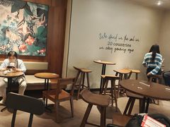 大堂-星巴克臻选(南京艾尚天地店)