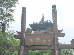 -杭州半山国家森林公园