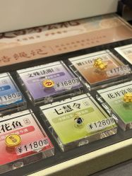 -结绳记(朝阳大悦城店)