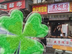 -燕子煨汤(山海关路店)