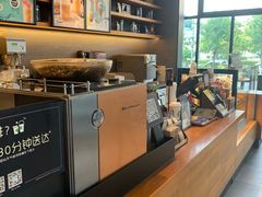 -星巴克(天津工华道智慧山店)