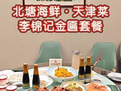 -北塘海鲜·天津菜(大光明桥旗舰店)