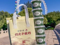 -紫光园(创始店)