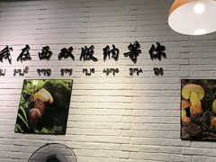 -菌乡缘·野生菌蒸汽鱼火锅(江边夜市店)
