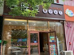 门面-吉胜克·汉堡炸鸡(水岸华庭店)