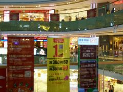 -万达广场(龙湖店)