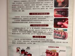 -中国中医科学院西苑医院(本部)