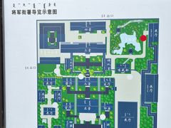 -内蒙古将军衙署博物院