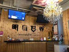 -明日世界密室轰趴·剧本桌游·箭馆团建(国贸店)